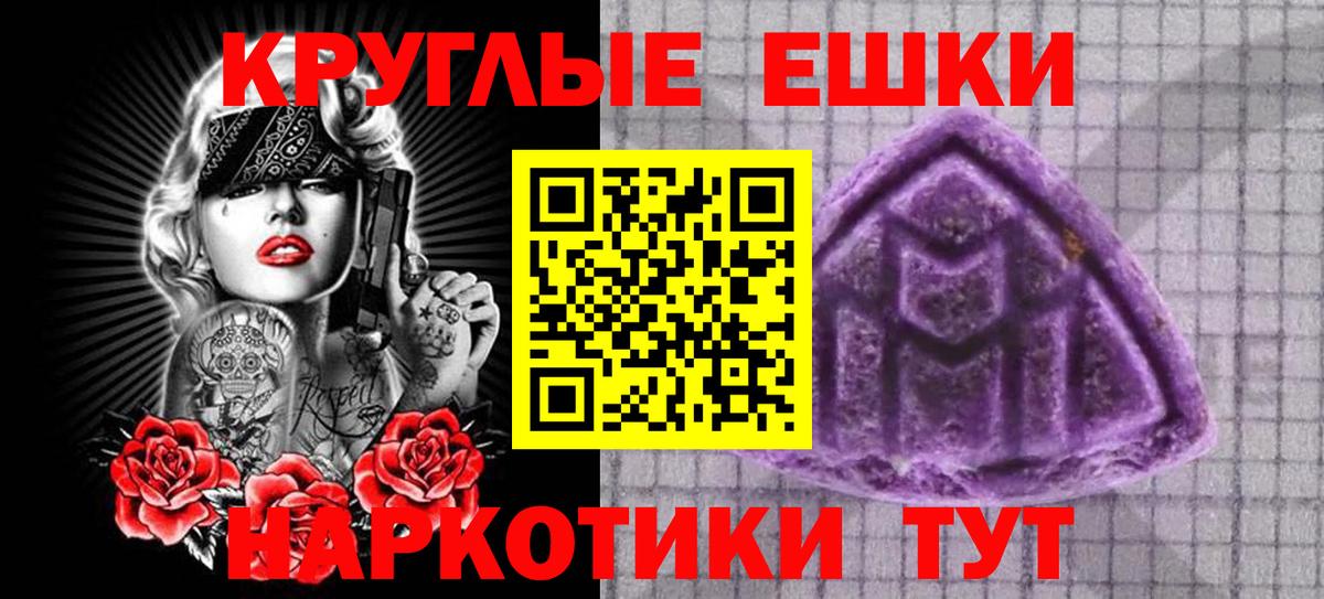 Ecstasy круглые Конаково