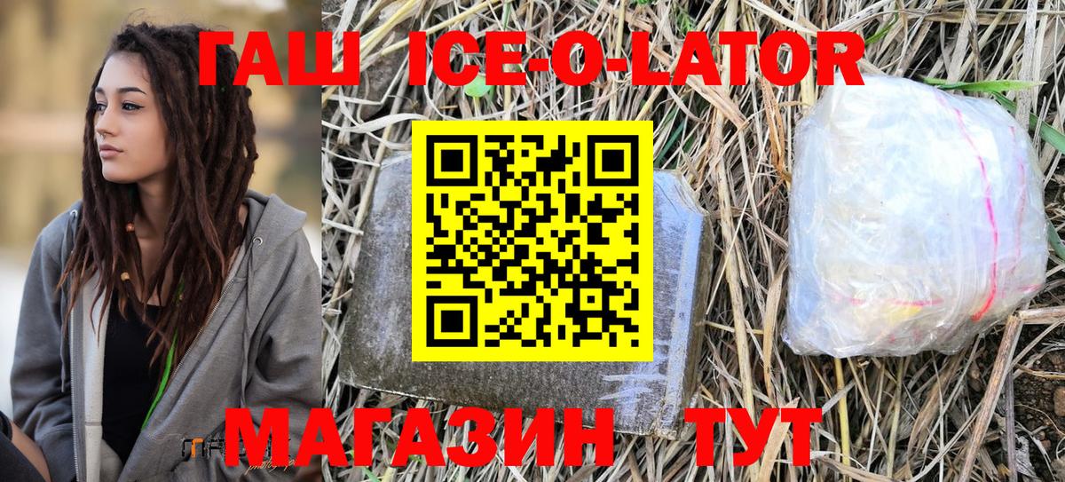 ГАШИШ  ГАШИШ AMNESIA HAZE  Конаково  Вход с VPN  ГАШИШ 40% ТГК 