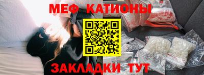 кристаллы Бугуруслан
