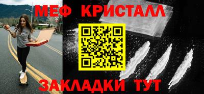 кристаллы Бугуруслан