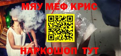 кристаллы Бугуруслан