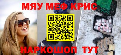 кристаллы Бугуруслан