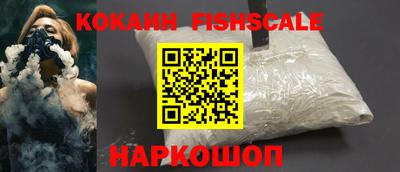 COCAINE Лесной
