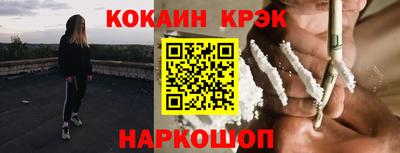 эйфоретик Будённовск
