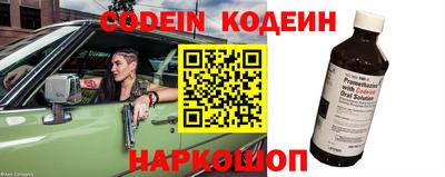 эйфоретик Будённовск