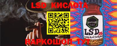 кристаллы Бугуруслан