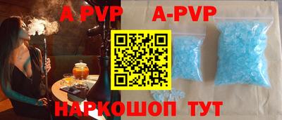 кристаллы Бугуруслан