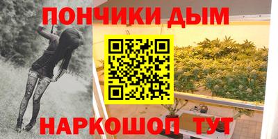 кристаллы Бугуруслан