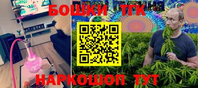 PSILOCYBIN Бузулук