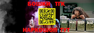 кристаллы Бугуруслан