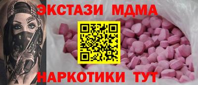 кристаллы Бугуруслан