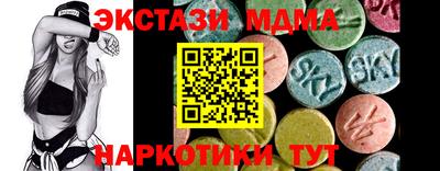 кристаллы Бугуруслан