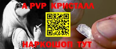 кристаллы Бугуруслан