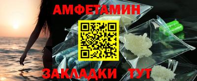 эйфоретик Будённовск
