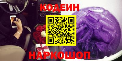 кристаллы Бугуруслан