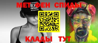 эйфоретик Будённовск