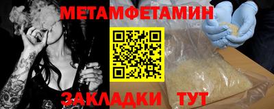 PSILOCYBIN Бузулук