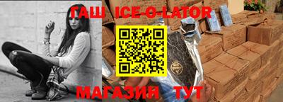 эйфоретик Будённовск