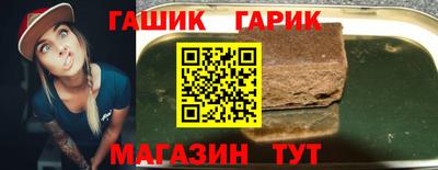 кристаллы Бугуруслан