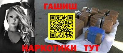 эйфоретик Будённовск