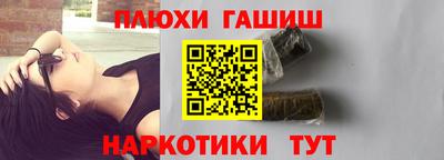 PSILOCYBIN Бузулук