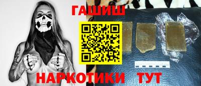 кристаллы Бугуруслан