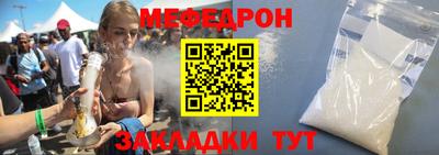 индика Лениногорск