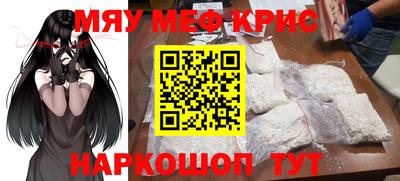 эйфоретик Будённовск