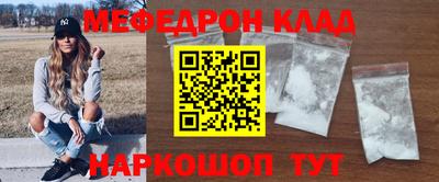 эйфоретик Будённовск