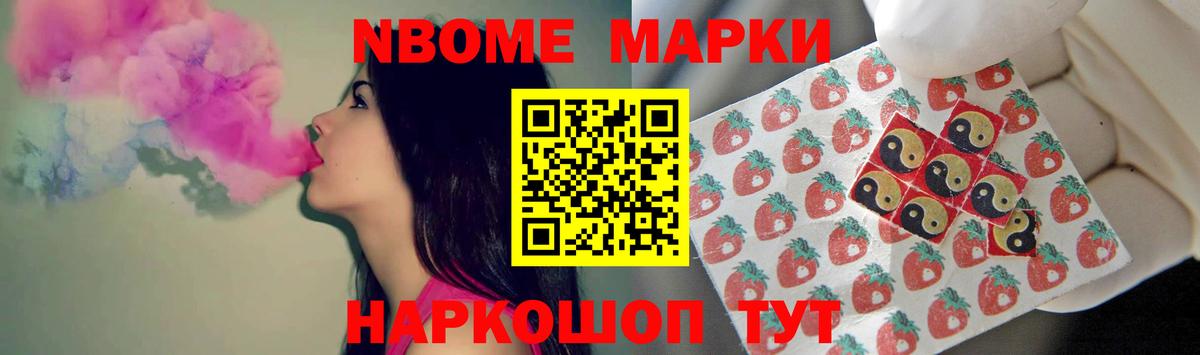 LSD-25 экстази кислота Конаково