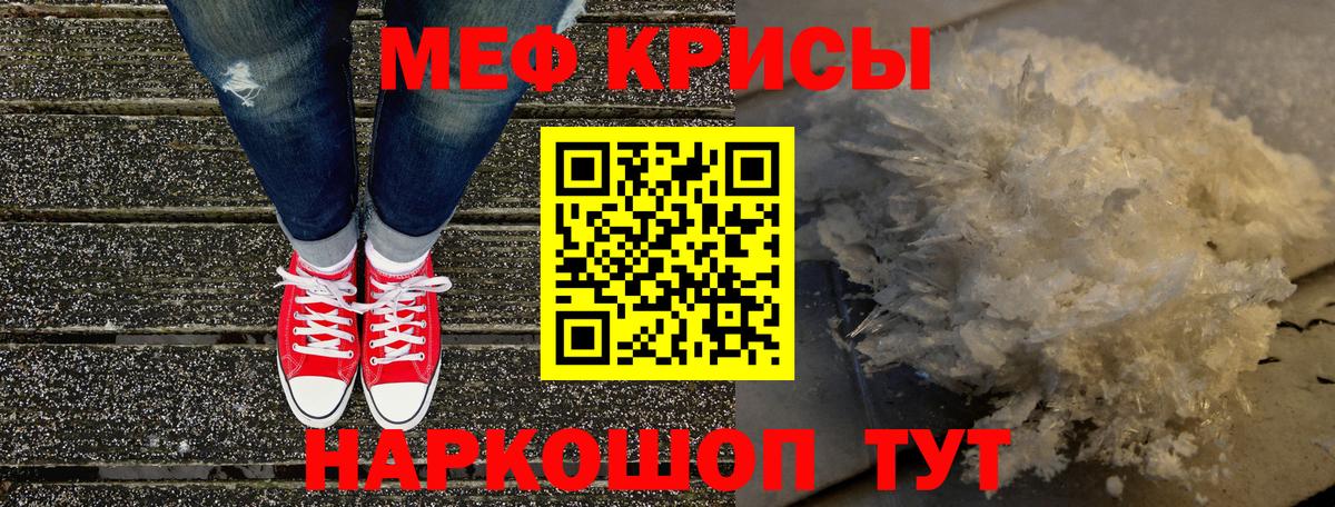Конаково  Мефедрон  Мефедрон VHQ  Вход с VPN  Мефедрон 4 MMC 