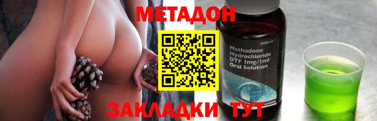 Конаково  Вход с VPN  MDMA  Гашиш  Меф кристаллы  COCAIN  НБОМе 