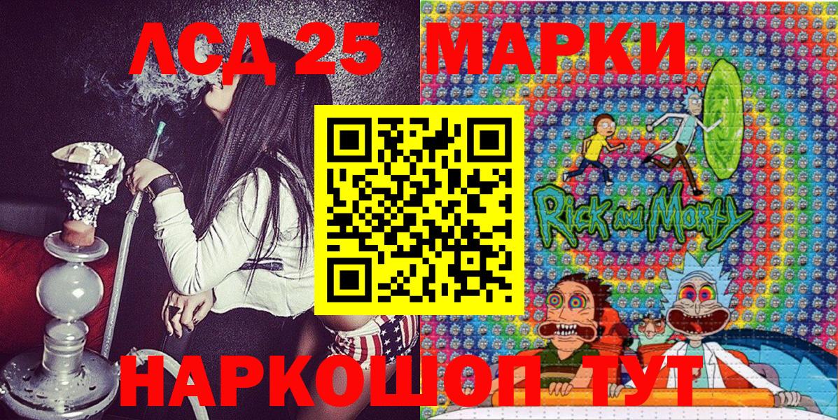 Марки NBOMe 1,5мг  Марки NBOMe 1,5мг  Марки 25I-NBOMe  Вход с VPN  Конаково 