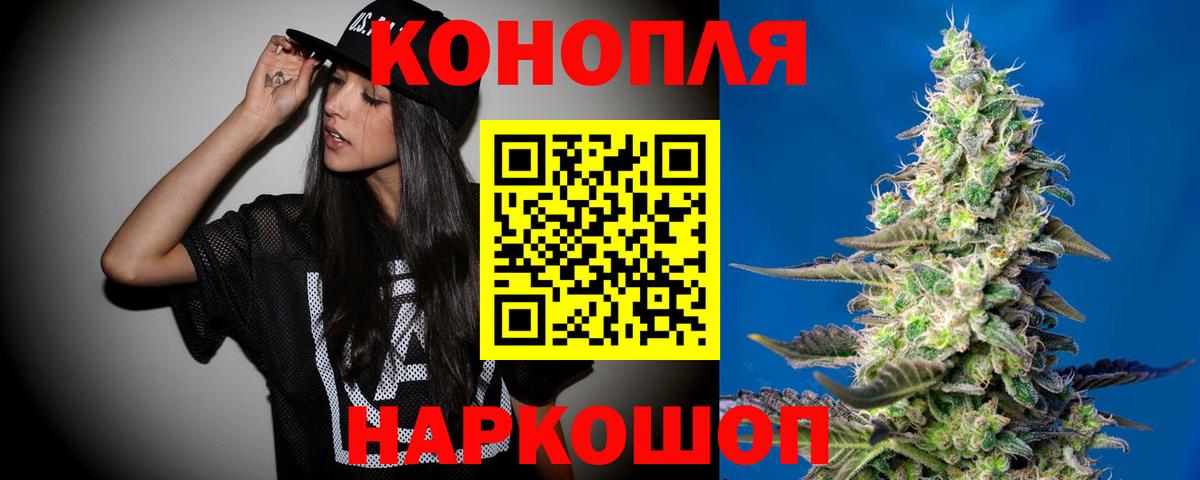Канабис планчик  Шишки марихуана семена  Конаково  Марихуана гибрид  Вход с VPN  Бошки Шишки OG Kush 