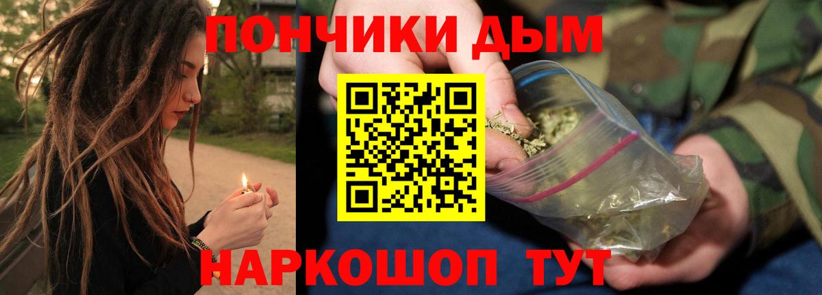 Конопля Ganja Конаково